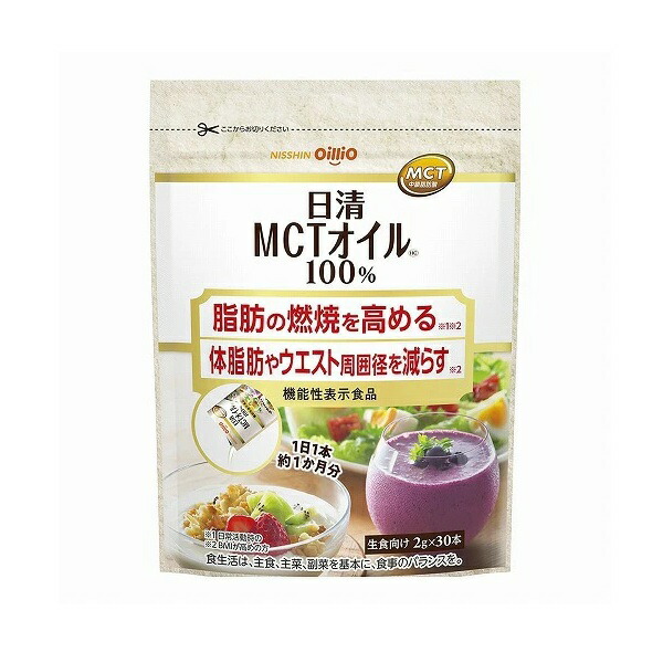 【２０個セット】 日清オイリオ MCTオイルHC(30本入)×２０個セット【正規品】※軽減税率対象品