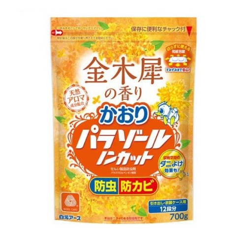 【１２個書き割り】【１容れもの分】 白元地びた かおりパラゾール ノン取りすてる 袋入 金木犀の芳ばしさ(700g)×１２個書き割り １容れもの分【定まり品】【mor】【ご申しつける後送りとどけるまでに3週前後もらい受けるする切っ掛けがございます】