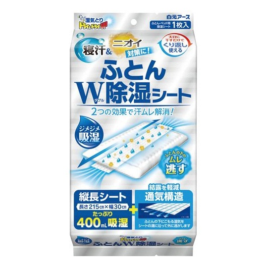 【５個セット】 白元アース ドライ＆ドライUP ふとんW除湿シート(1枚入)×５個セット【正規品】【mor】【ご注文後発送までに2週間前後頂戴する場合がございます】