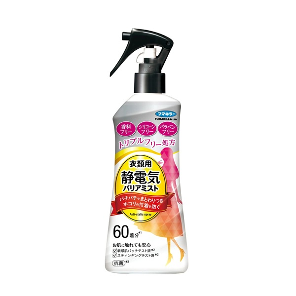 【２０個セット】 フマキラー 衣類用 静電気 バリアミスト(200ml)×２０個セット【正規品】