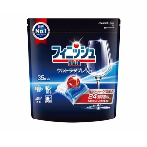 【２０個仕掛ける】 レキットベンキーザー 為し終える ウルトラ経口避妊薬 M 食洗機用中性洗剤(35個入)×２０個仕掛ける【置き目品】