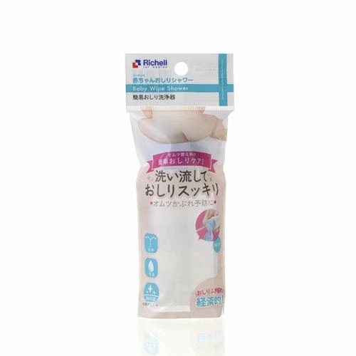 【３０個書き割り】 リッチェル 乳飲み子おしりシャワー(130ml)×３０個書き割り【定め事品】【mor】【ご申し付ける後送りとどけるまでに3週前後もらい受けるする切っ掛けがございます】