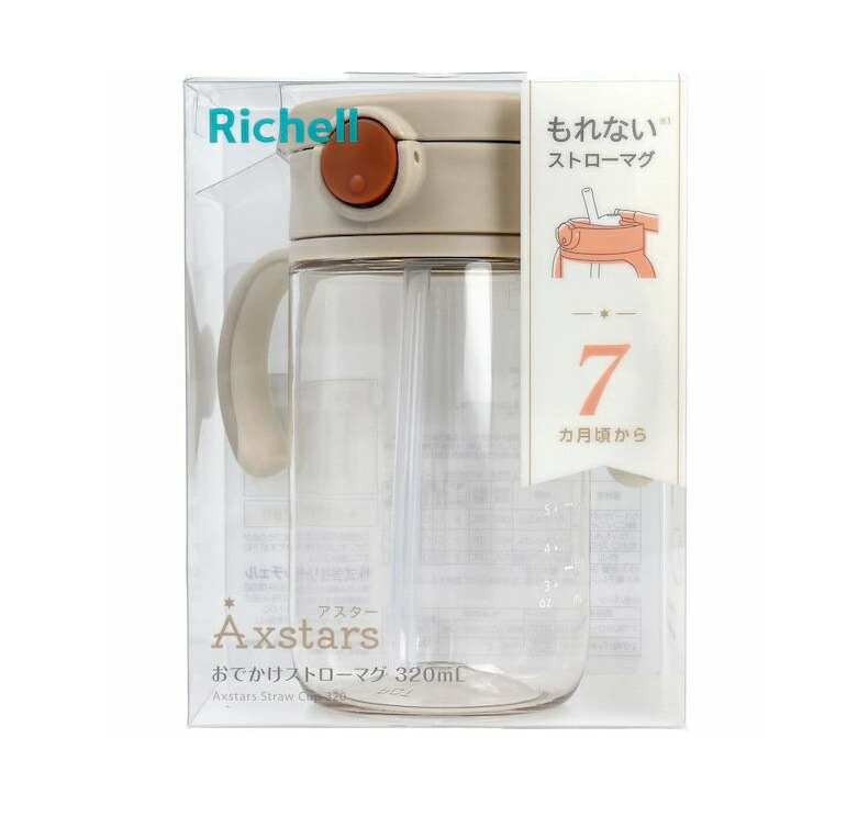 【３０個セット】 リッチェル アスター おでかけストローマグ ベージュ(320ml)&times;３０個セット【正規品】【mor】【ご注文後発送までに3週間前後頂戴する場合がございます】｜キュー バザール