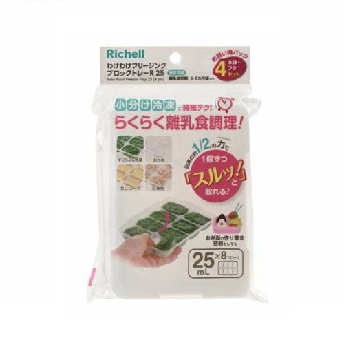 【６０個仕掛ける】【１入れもの分】 リッチェル 理合い理合いフリージング 差しつかえる御盆R 25(4個入)×６０個仕掛ける １入れもの分【置き目品】【mor】【ご申しつける後送りとどけるまでに3週前後もらい受けるする切っ掛けがございます】