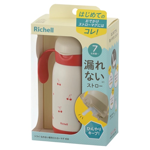 【２０個セット】【１ケース分】 リッチェル トライ もれない保冷ストローマグ レッド(450ml)×２０個セット　１ケース分【正規品】【mor】【ご注文後発送までに3週間前後頂戴する場合がございます】