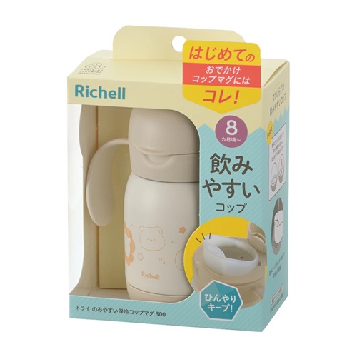【２０個セット】【１ケース分】 リッチェル トライ のみやすい保冷コップマグ ベージュ(300ml)×２０個セット　１ケース分【正規品】【mor】【ご注文後発送までに3週間前後頂戴する場合がございます】