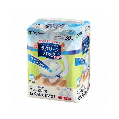 【８個セット】【１ケース分】 リッチェル ラクリーンバッグ 楽とじ(30枚入)×８個セット　１ケース分【正規品】【mor】【ご注文後発送までに3週間前後頂戴する場合がございます】