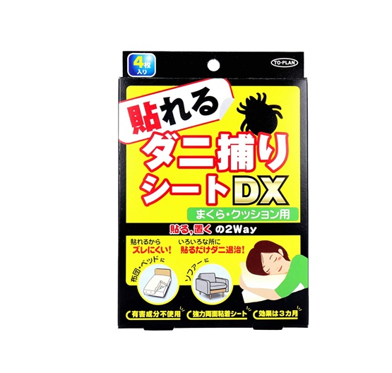 【２０個セット】 東京企画販売 トプラン 貼れるダニ捕りシートDX(4枚入)×２０個セット【正規品】【ori】
