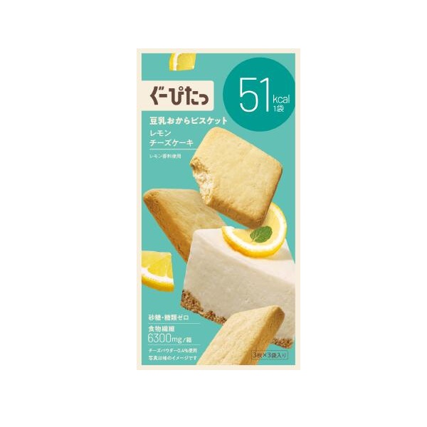 【楽天市場】【10個セット】 ナリス化粧品 ぐーぴたっ 豆乳おからビスケット レモンチーズケーキ(3袋入)×10個セット【正規品】※軽減税率
