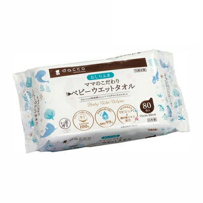 【２４個セット】【１ケース分】 オオサキメディカル dacco ママのこだわりベビーウエットタオル(80枚入)×２４個セット　１ケース分【正規品】【mor】【ご注文後発送までに2週間前後頂戴する場合がございます】