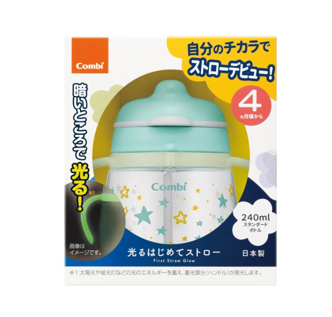 【２４個書き割り】【１容れもの分】 二人組 ラクマグ 光るはじめて麦わら ほし(240ml)×２４個書き割り １容れもの分【定まり品】【mor】【ご申しつける後送りとどけるまでに3週前後もらい受けるする切っ掛けがございます】