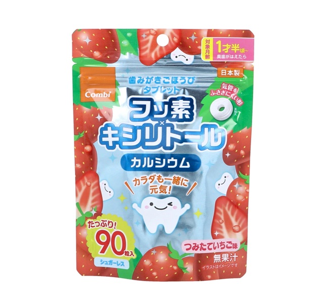 【２０個セット】 コンビ 歯みがきごほうびタブレット 大容量 つみたていちご味(90粒)&times;２０個セット【正規品】【k】【ご注文後発送までに1週間前後頂戴する場合がございます】※軽減税率対象品｜キュー バザール