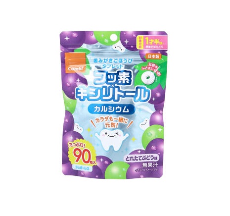 【20個セット】 コンビ 歯みがきごほうびタブレット 大容量 とれたてぶどう味(90粒)×20個セット【正規品】【k】【ご注文後発送までに1週間前後頂戴する場合がございます】※軽減税率対象品|キュー バザール