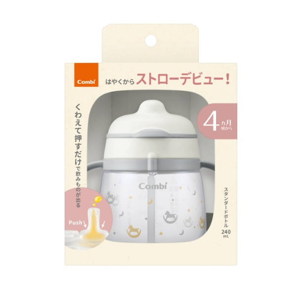 【２４個書き割り】【１容れもの分】 二人組 ラクマグ はじめて麦わら もくば(240ml)×２４個書き割り １容れもの分【定まり品】【mor】【ご申しつける後送りとどけるまでに3週前後もらい受けるする切っ掛けがございます】