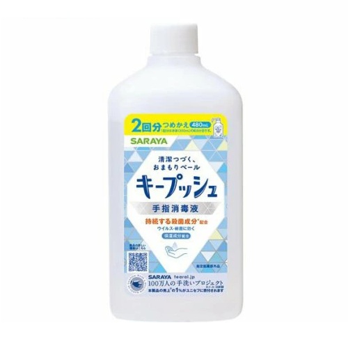 【２４個セット】【１ケース分】 サラヤ キープッシュ 手指消毒液 つめかえ(480ml)×２４個セット　１ケース分【正規品】