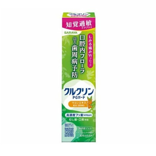 【４８個書き割り】【１容れもの分】 サラヤ クルクリンPGかばい立て かぎ分ける感じやすいケアプラスジェル(80g)×４８個書き割り １容れもの分【定め事品】