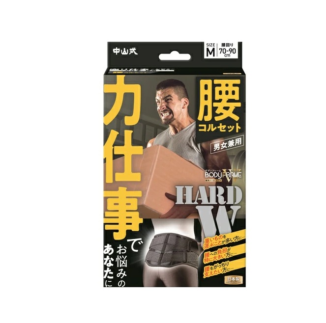 【５個セット】 中山式 力仕事 腰用コルセット M(1個)&times;５個セット【正規品】【mor】【ご注文後発送までに3週間前後頂戴する場合がございます】｜キュー バザール