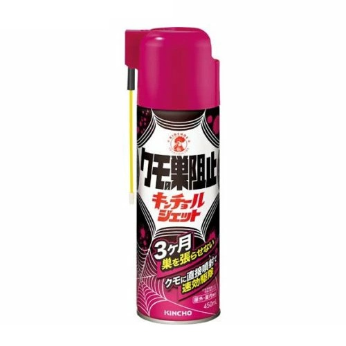 【20個セット】【1ケース分】 大日本除虫菊 金鳥 クモの巣阻止 キンチョールジェット(450ml)×20個セット 1ケース分【正規品】|キュー バザール