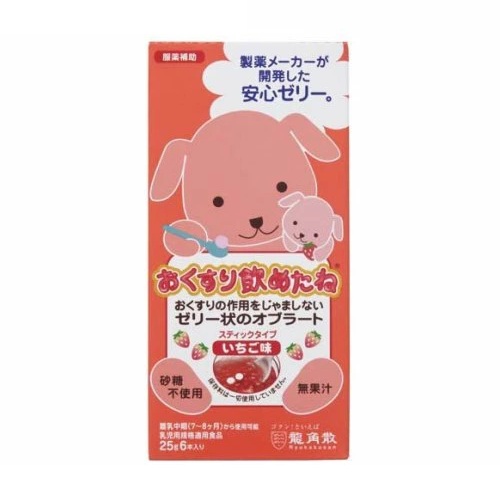 【２０個セット】 龍角散 おくすり飲めたね スティックタイプ いちご味(6本入)×２０個セット【正規品】※軽減税率対象品