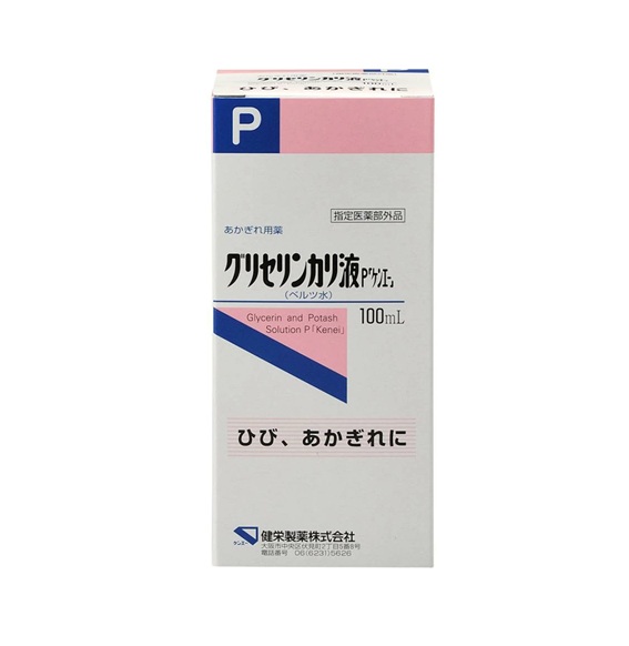 【６０個セット】【１ケース分】 健栄製薬 ケンエー グリセリンカリ液(ベルツ水)P(100ml)×６０個セット　１ケース分【正規品】