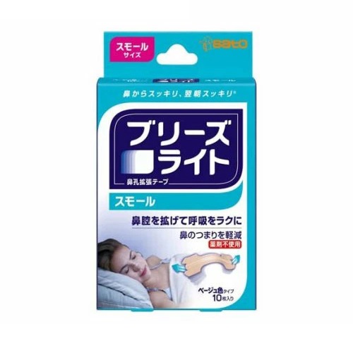 【１８０個仕掛ける】【１入れもの分】 佐藤製薬 ブリーズライト スモール(10枚)×１８０個仕掛ける １入れもの分【置き目品】