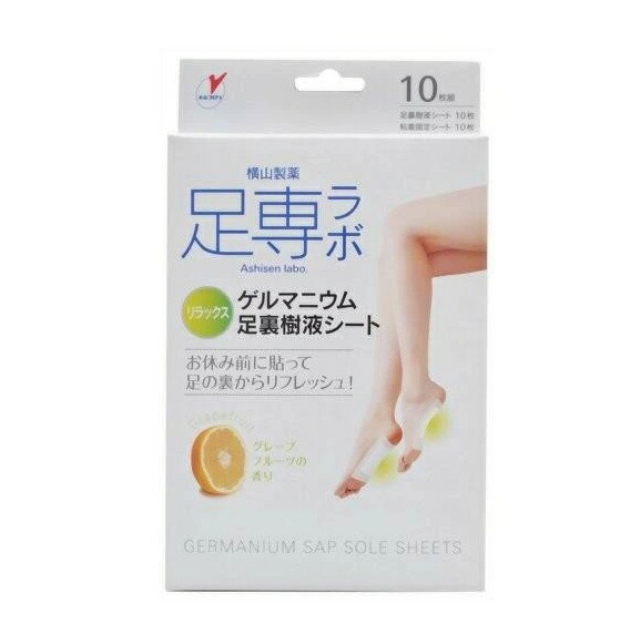 【３０個セット】 横山製薬 足専ラボ ゲルマニウム 足裏樹液シート(10枚入)×３０個セット【正規品】
