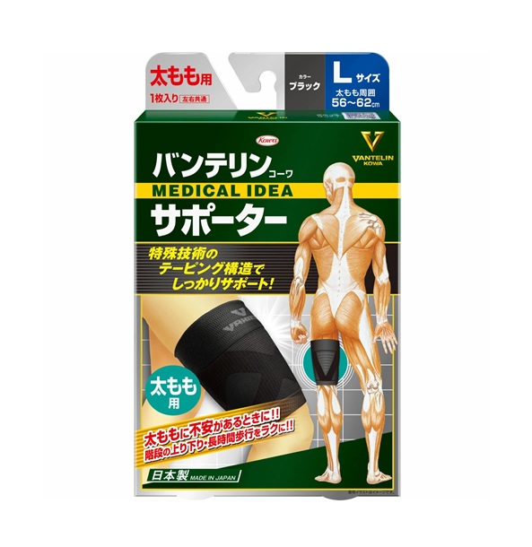 【３０個セット】 興和 バンテリンコーワ サポーター 太もも用 Lサイズ(1枚入)×３０個セット【正規品】