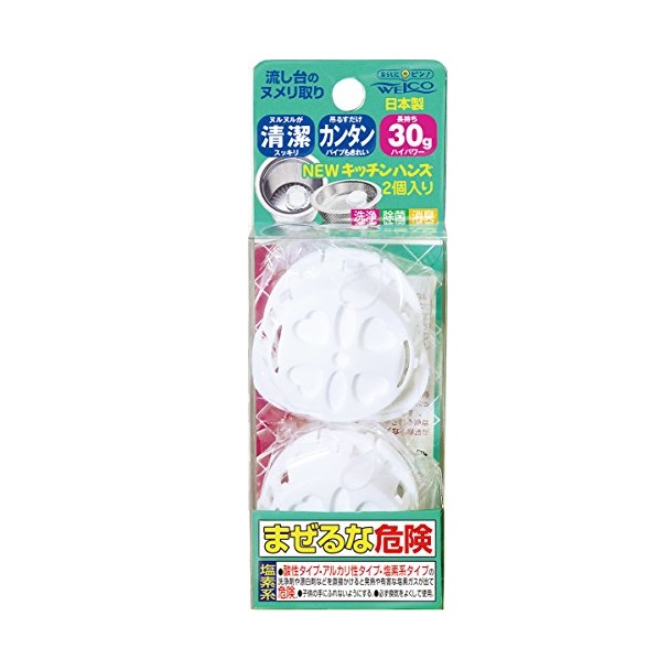 【３０個セット】 ウエ・ルコ ニューキッチンハンズ(2コ入)×３０個セット【正規品】