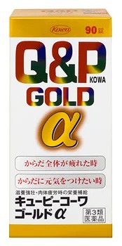 【第3類医薬品】【１００個セット】【１ケース分】興和 キューピーコーワゴールドα 90錠 ×１００個セット　１ケース分【正規品】【ori】