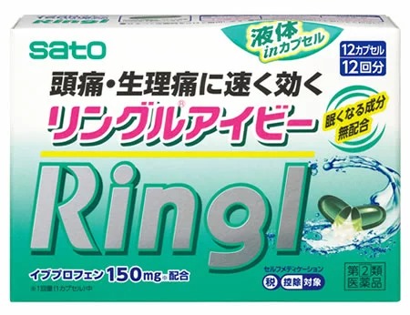 【第(2)類飲み薬】【３０個仕掛ける】  佐藤製薬 リングルアイビー 12宇宙カプセル×３０個仕掛ける【置き目品】【ori】