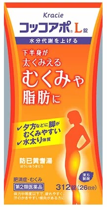クラシエ コッコアポL 312錠×10個セット