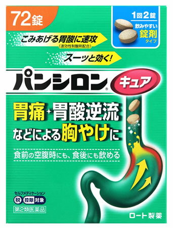 【第2類医薬品】【３０個セット】 ロート製薬 パンシロン キュアSP錠 (72錠) &times;３０個セット【正規品】｜キュー バザール