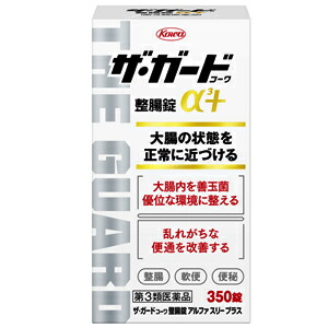 【第3類医薬品】【３０個セット】 興和 ザ・ガードコーワα3＋ 　350錠 &times;３０個セット【正規品】【ori】｜キュー バザール