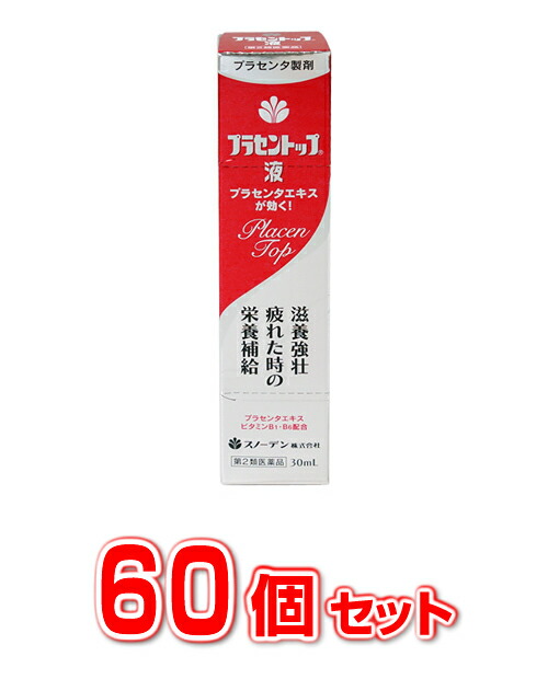楽天市場】【第2類医薬品】【120個セット】【送料・代引き手数料 ...