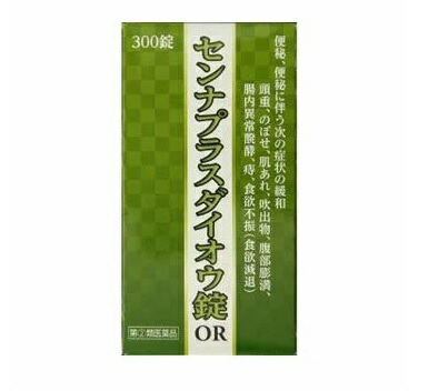 【第(2)類飲み薬】【３０個書き割り】 オージャスファーマ センナプラスダイオウ錠OR 300錠×３０個書き割り【定まり品】