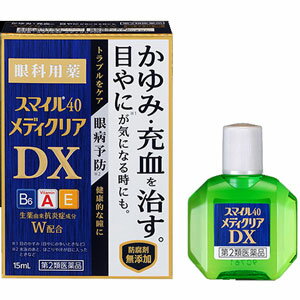 【第2類医薬品】【20個セット】 スマイル40 メディクリアDX 15ml×20個セット 【正規品】【t-12】|キュー バザール