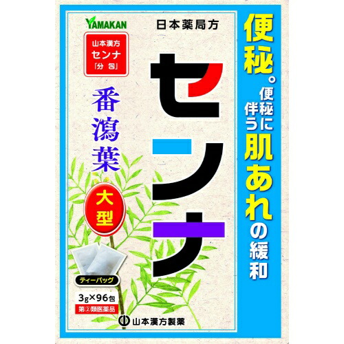 【第(2)類飲み薬】【４０個書き割り】【２容れもの分】  センナ（紅茶御徒面子） 3g×96包×４０個書き割り ２容れもの分 【定め事品】