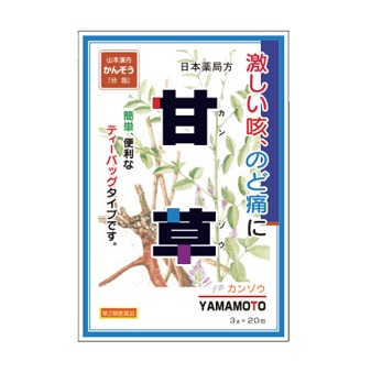 【第2類飲み薬】【４０個書き割り】【２容れもの分】 山本漢方 かんぞう 20包×４０個書き割り  ２容れもの分【定め事品】