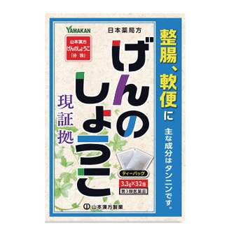 【第3類飲み薬】【４０個仕掛ける】【２入れもの分】 山本漢方 日局 げんのしょうこ  3.3ｇ×32包×４０個仕掛ける  ２入れもの分【置き目品】