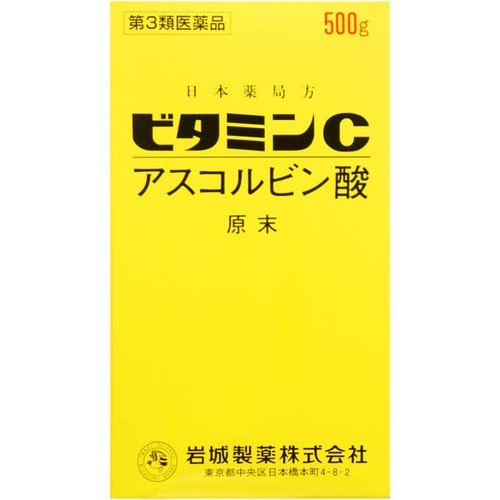 【第3類医薬品】【３０個セット】 岩城製薬　アスコルビン酸ビタミンC原末 500g×３０個セット【正規品】【ori】 103,421円