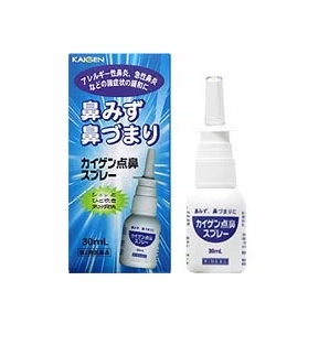 【第2類医薬品】【30個セット】 カイゲンファーマ カイゲン点鼻スプレー 30ml×30個セット【正規品】【t-6】|キュー バザール
