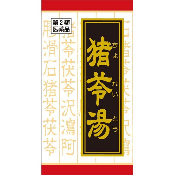 【第2類飲み薬】【３０個書き割り】   クラシエ医薬品 「クラシエ」漢方猪苓湯抽出エキス錠  72錠×３０個書き割り【定め事品】【ori】 ちょれいとう【t-10】