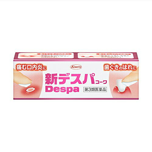 【第3類医薬品】【１０個セット】 興和　 新デスパ　コーワ 7g×１０個セット 【正規品】【ori】