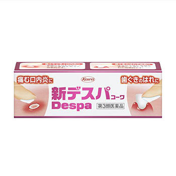 【第3類医薬品】【５個セット】 興和　 新デスパ　コーワ 13g×５個セット 【正規品】【ori】