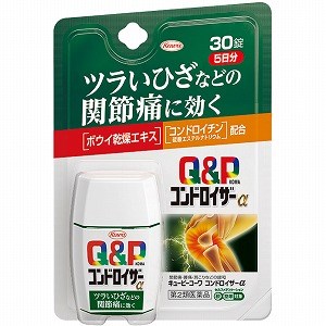 【第2類飲み薬】【３０個仕掛ける】 キューピーコーワ コンドロイザーα 30錠×３０個仕掛ける【置き目品】【ori】