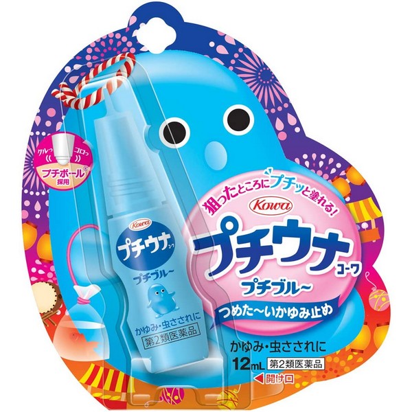【第2類医薬品】【２０個セット】 興和 プチウナコーワ プチ ブルー 12mL×２０個セット 【正規品】【ori】
