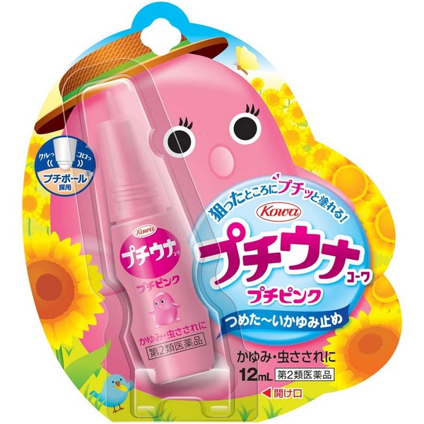 【第2類医薬品】【２０個セット】 興和 プチウナコーワ プチ ピンク 12mL×２０個セット 【正規品】【ori】