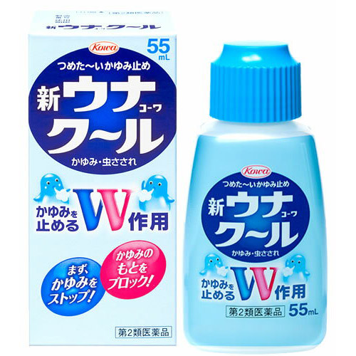 【第2類医薬品】【２０個セット】 新ウナコーワ クール 55ml&times;２０個セット 【正規品】【ori】｜キュー バザール