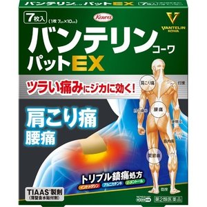 【第2類医薬品】【３０個セット】 興和 バンテリンコーワパットEX　 7枚入×３０個セット【正規品】【ori】　コーワ