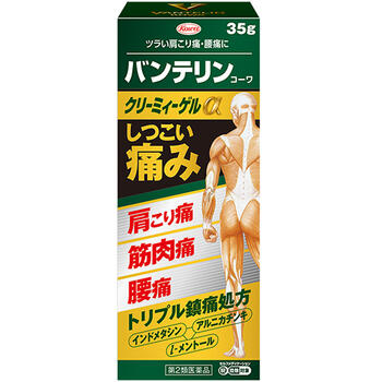 【第2類医薬品】【３０個セット】 興和 バンテリンコーワクリーミィーゲルα 　35g×３０個セット【正規品】【ori】